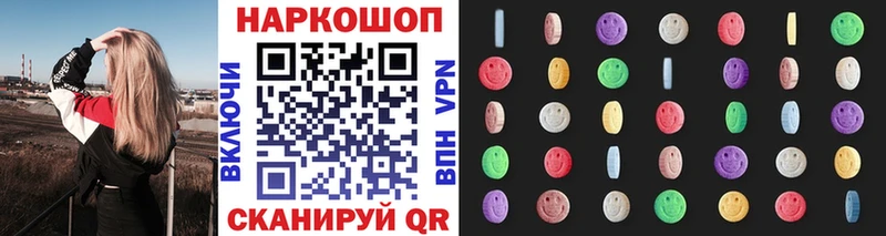 Продажа наркотиков Краснознаменск МЕТАМФЕТАМИН Alpha PVP Бошки Шишки Гашиш Cocaine
