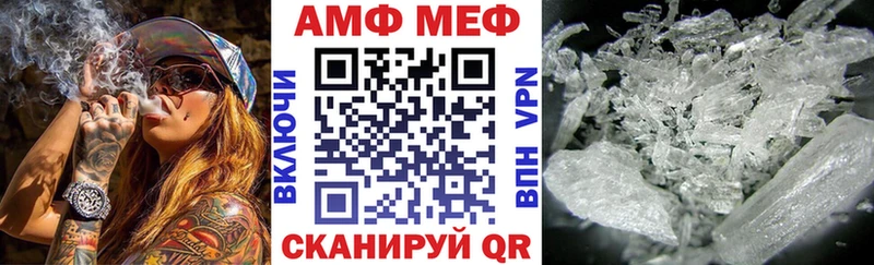 Амфетамин Розовый  купить наркотик  Краснознаменск 