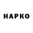 Кетамин VHQ Krasti Krabs