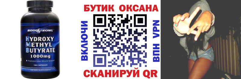 БУТИРАТ жидкий экстази  как найти закладки  Краснознаменск 