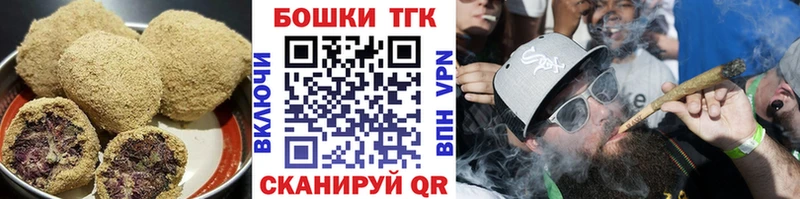 omg как зайти  Краснознаменск  Еда ТГК конопля 