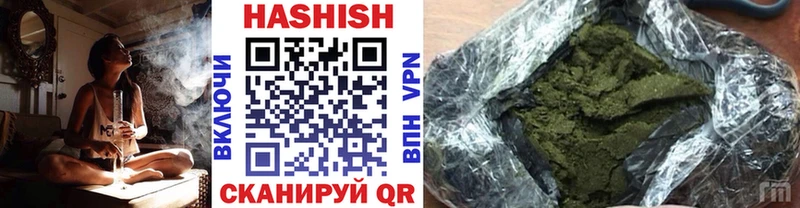 Гашиш хэш  Краснознаменск 
