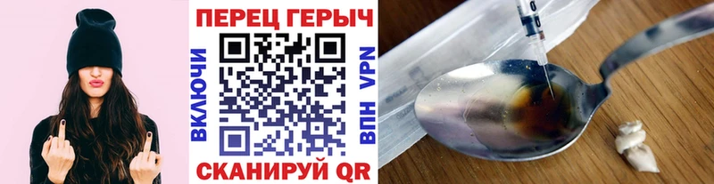 МЕГА как войти  Краснознаменск  Героин афганец 