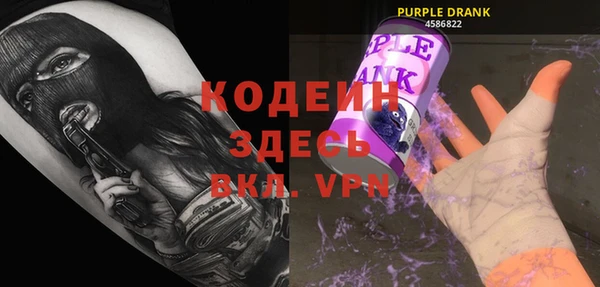 ALPHA PVP Домодедово