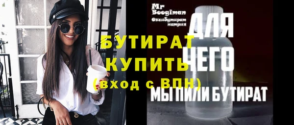 мефедрон мука Каменка
