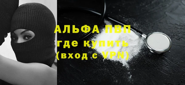 винт Каменск-Шахтинский