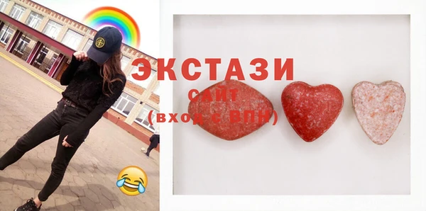 мдпв Карталы