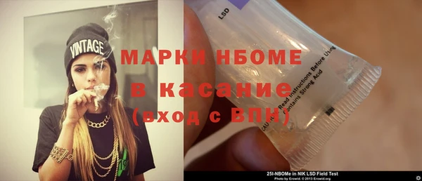 синтетический гашиш Карпинск