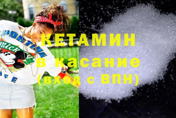 кокаин VHQ Киренск