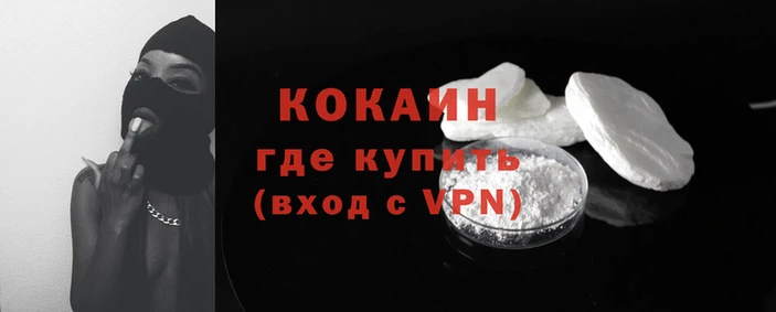 синтетический гашиш Карпинск