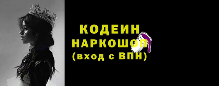 марки lsd Одинцово