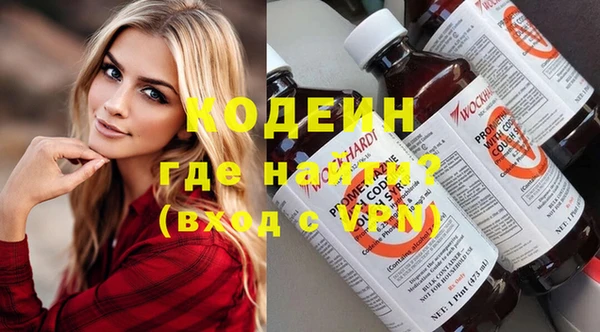 тгк Кинешма