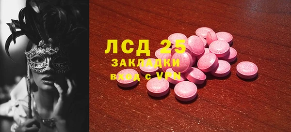 гашиш Каменногорск