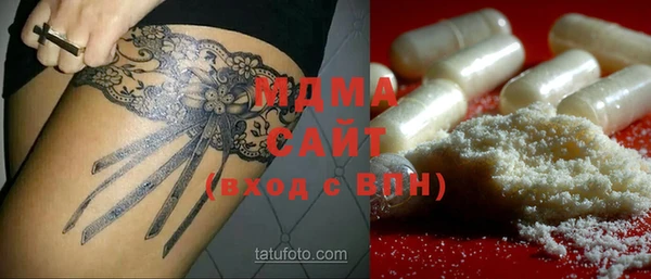 бошки Киреевск