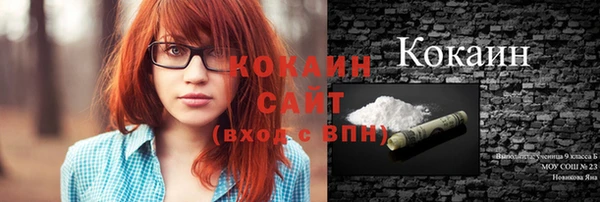 тгк Кинешма