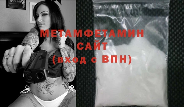 мефедрон мука Каменка