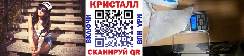 магазин  наркотиков  Краснознаменск  МЕТАМФЕТАМИН пудра 