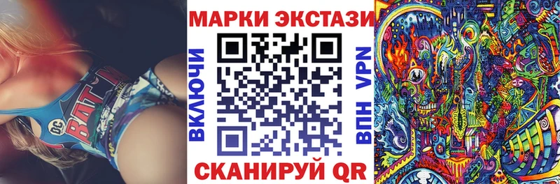 MEGA онион Краснознаменск Марки NBOMe 1500мкг
