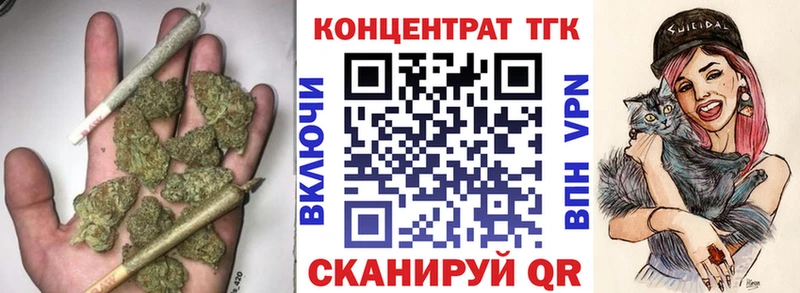 ТГК жижа  цена   мориарти формула  Краснознаменск 